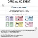 1st plaza 건물앞 | NCT WISH THE 1ST PHOTO EXHIBITION [ONE SUMMER WISH] 전시회 방문 후기