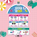 눈플러스안경콘텍트 이미지