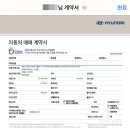 매탄점 현대자동차 이미지