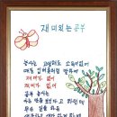 [성인문해]한글교실 이미지