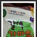 친환경 무농약 야생 가바쌀 현미(정구지님) 맛보기 후기입니다 이미지