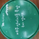 emart24 대구월배역점 이미지