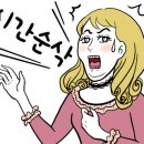 구일사 이미지