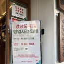 세지5일장 | [양재/개수리막국수] 양재역 막국수 맛집