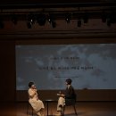 한여름밤의 꿈 - 이슬아 이훤 북콘서트 이미지