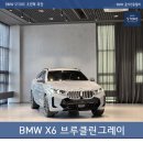 방배로 218 이미지