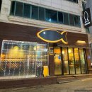 전천후횟집 이미지