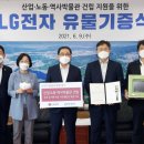 엘지전자창원센터 이미지