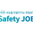 동원시스템즈 군산사업장