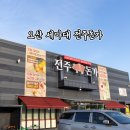 돈가야 | 오산 세마역 삼겹살 맛집 전주돈가 가격 주차 후기