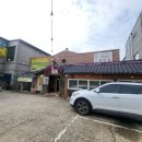 대곶기사식당 이미지