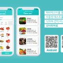 에스케이텔링크 주식회사 이미지