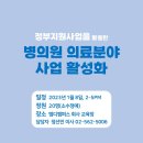 (주) 엠디캠퍼스 이미지