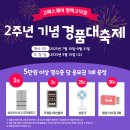 고메스퀘어 평택고덕점 이미지