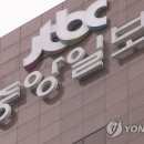 중앙일보