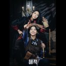 페어블롬
