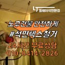 엘제이텍스 이미지