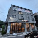 스시화로 - 서구 원도안로 13-15 | 스시화로