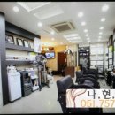 나현헤어 이미지