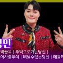 kbs부산 임성환 노래교실 이미지