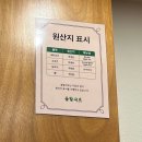 명호고등학교 급식소 | 부산 강서구 명지 샤브맛집 1인 샤브 솔밭샤브 명지점