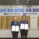 구로구청 이미지