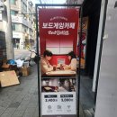 지에스25(gs25)궁동충남대 이미지