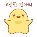 두번째마카롱 이미지