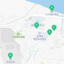 교촌치킨 도구청림점 이미지