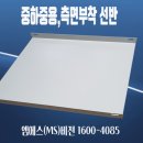 엠에스비젼 이미지