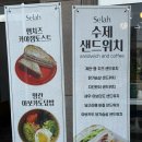 셀라세차장 이미지