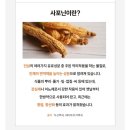 11215-자양2-1108 | 기침에 좋은 코대장 맥문동을 먹어봤어요. 맥문동, 볶은 맥문동, 기침 멈추는 법, 면역력 높이는 방법