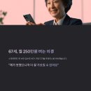 수요 어르신 스마트폰 교실 - 디지털 세상 스마트하게 살아가기 | 어르신 행복찾기!AI 시대, 시니어의 미래직업 10선 - 기계가 빼앗지 못할 당신만의 경쟁력 실버노인...