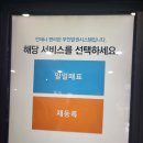 두동이의 체험일기 [수영 기초 - 유니버시아드레포츠센터] 수영초보의 자유수영