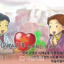 대지약국 이미지