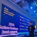 주식회사 카카오 이미지