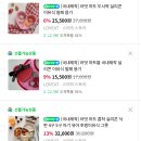 큐브플러스, 한가람푸드 | 가성비, 감성템 이유식 준비물 찐추천템 모아보기