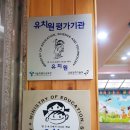 한영교회유치원 이미지