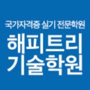 현암로R 이미지