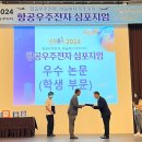 우주전자 이미지