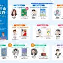 전남도립도서관 이미지