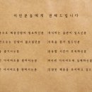 보건당한의원 이미지