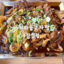 포항맛집 등뼈찜이 맛있는 누리마을감자탕 장성점