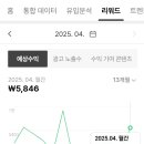 챌린저애드 네이버블로그
