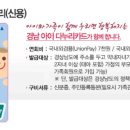 누리1주유소 네이버블로그
