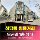 정헤어성형샵