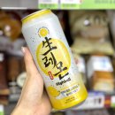 CU편의점(인천대점) | 국내최초 생레몬들어간 하이볼 cu하이볼추천 “생레몬하이볼”