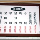 [울산] 장생포 고래고기~동은 이미지