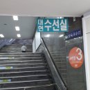 대현옷수선 이미지