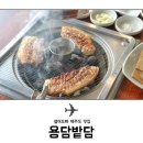 브릭캠퍼스